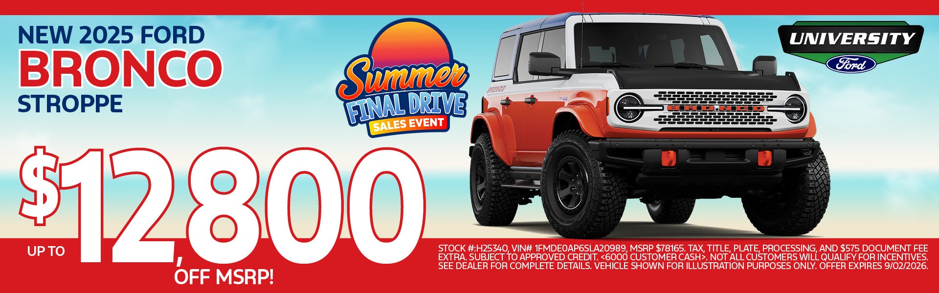 Summer Final Drive!