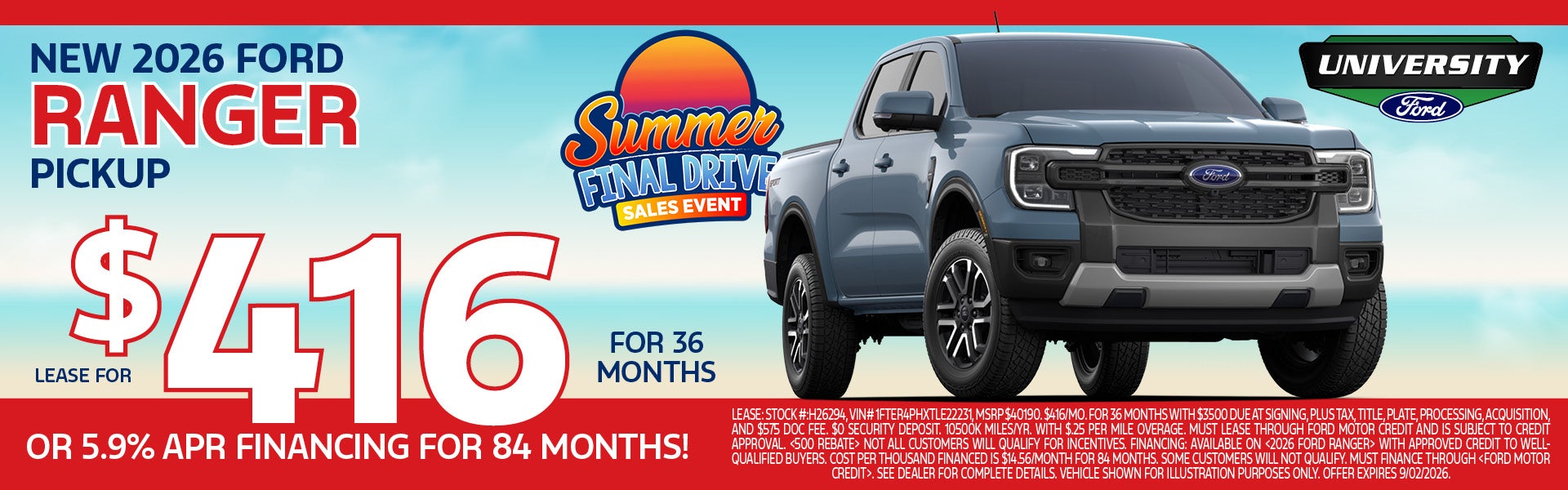 Summer Final Drive!